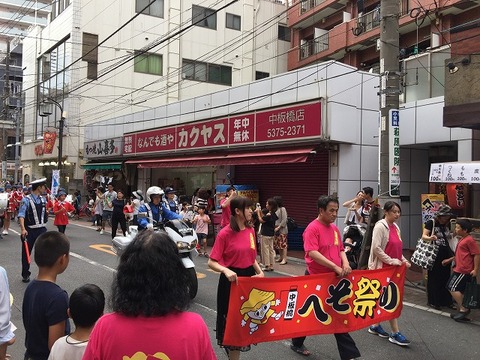写真 2017-07-16 15 32 58