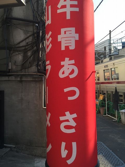 写真 2016-03-03 14 07 39