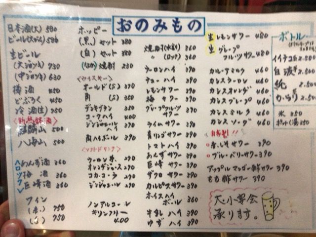 写真 2017-07-27 6 22 04