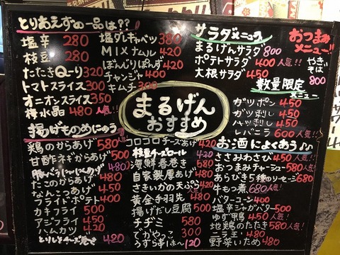 写真 2018-02-26 13 51 40