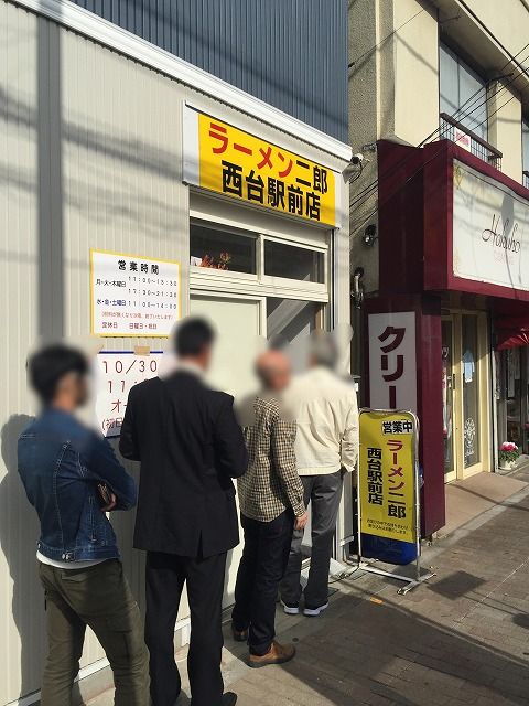 写真 2016-10-31 23 21 07