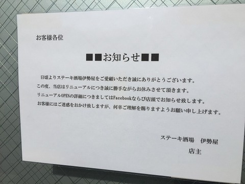 写真 2018-02-06 12 39 15