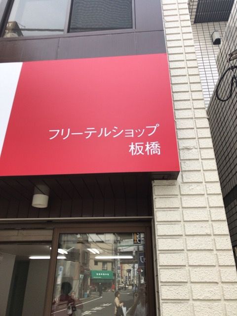 写真 2017-04-06 14 06 04