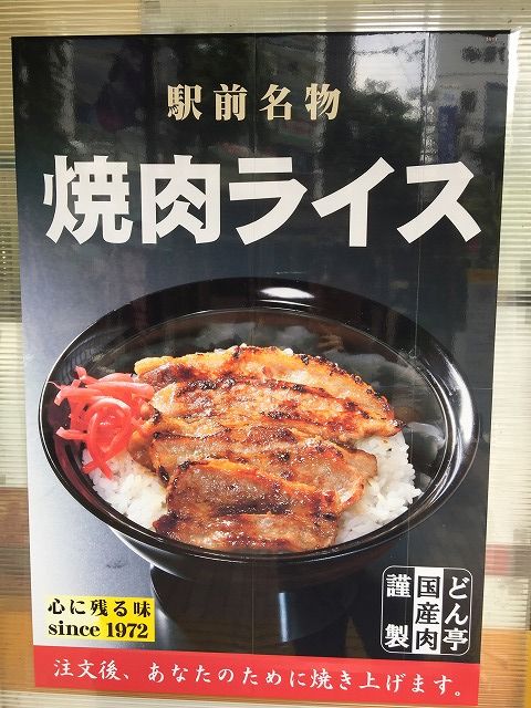 写真 2018-05-25 12 51 52
