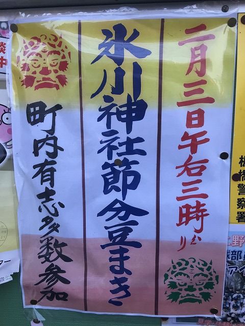 写真 2018-01-29 16 45 10