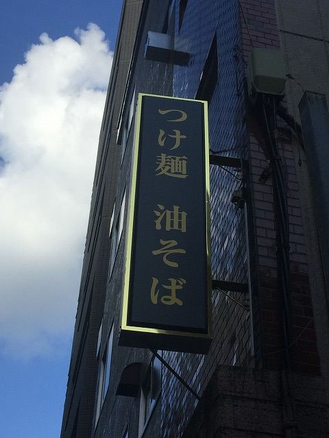 写真 2018-07-29 16 57 49