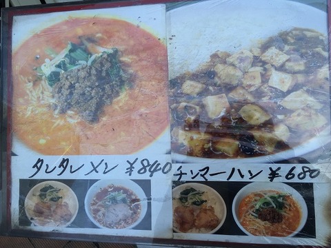 写真 2016-03-01 14 15 41