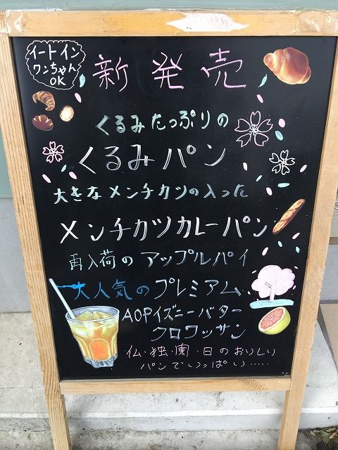 写真 2018-10-03 15 39 38
