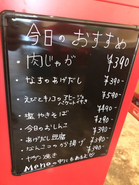 写真 2017-10-05 19 08 52