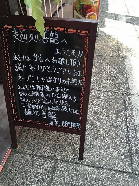 写真 2016-06-08 12 40 02