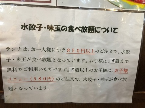 写真 2018-08-03 14 01 10