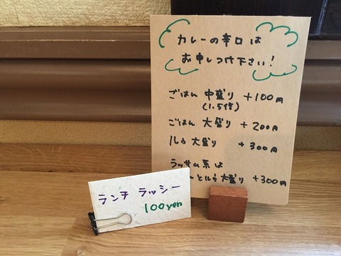 写真 2017-07-21 13 01 43