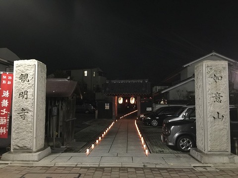 写真 2018-01-01 0 41 52