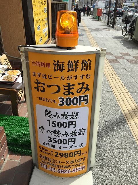 写真 2018-03-26 11 54 31