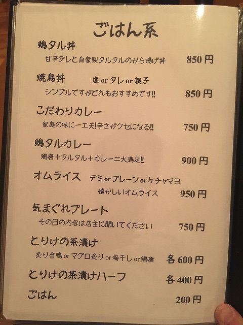 写真 2018-01-11 17 57 17