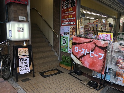 写真 2018-01-24 13 59 57 (1)