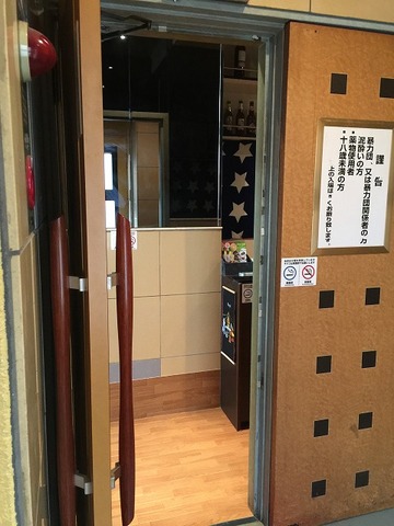 写真 2016-12-21 13 53 05