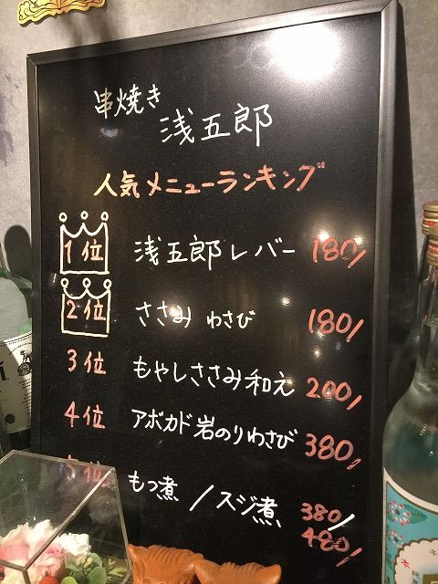 写真 2018-07-24 22 19 43