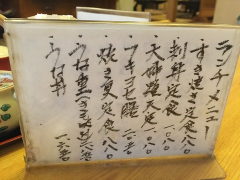 写真 2016-05-30 12 56 57