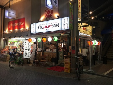 写真 2017-05-30 19 28 38