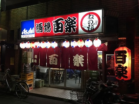 写真 2017-03-17 23 38 51