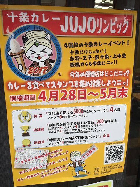 写真 2017-05-01 13 32 05