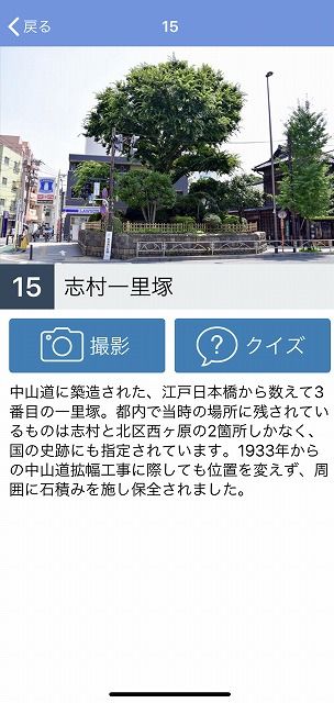 写真 2018-10-19 12 57 35
