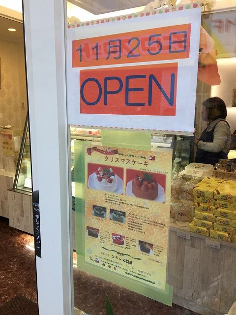 写真 2017-12-06 14 53 53 (1)