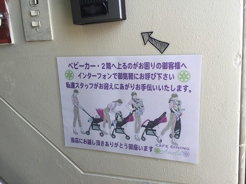 写真 2017-05-29 13 45 44