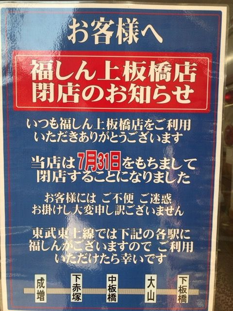 写真 2017-07-21 17 57 36