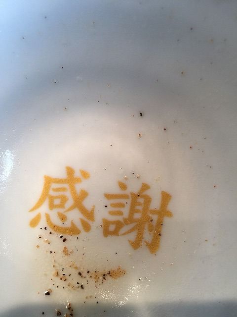 写真 2017-02-21 11 57 55