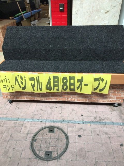 写真 2017-04-06 18 00 37