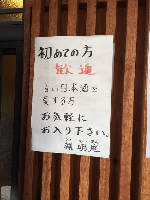 写真 2016-12-08 12 58 02