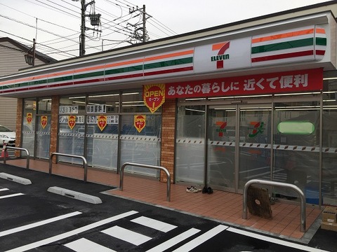 写真 2017-11-20 14 22 00