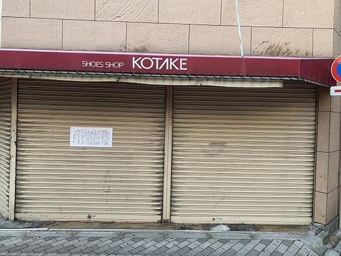 写真 2018-10-29 16 08 25