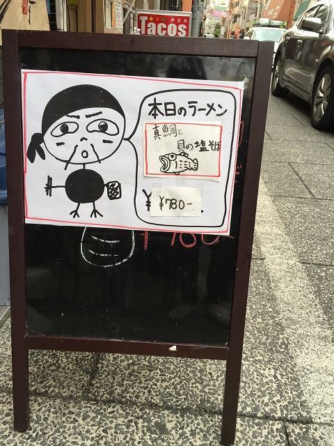 写真 2016-12-07 14 18 57