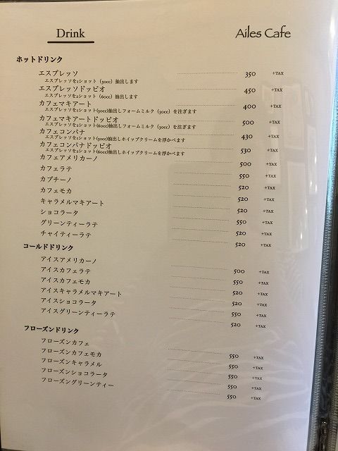 写真 2018-08-01 15 16 32