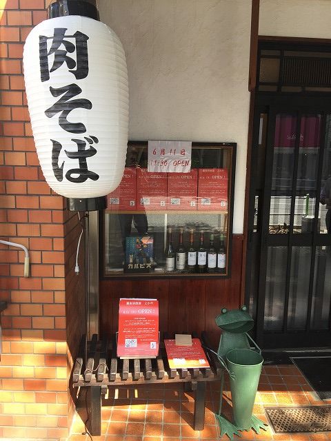 写真 2018-06-07 14 48 41