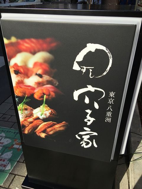 写真 2017-12-18 13 12 36