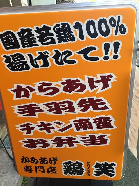 写真 2017-04-25 15 31 54