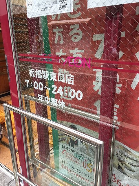 写真 2017-03-13 15 45 04