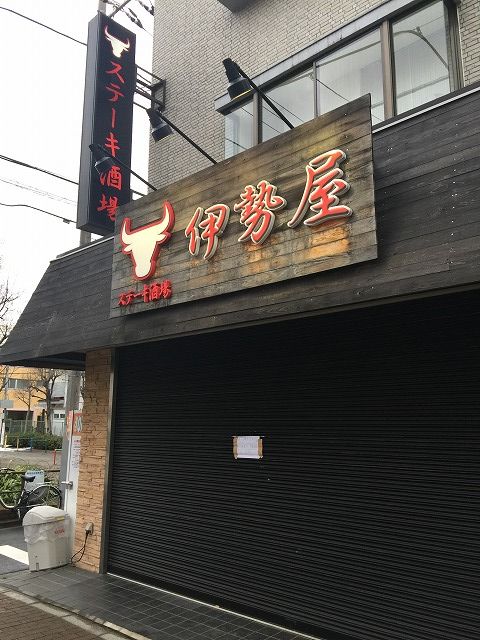 写真 2018-02-02 16 32 56