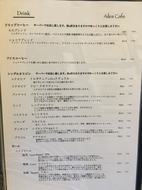 写真 2018-08-01 15 16 45