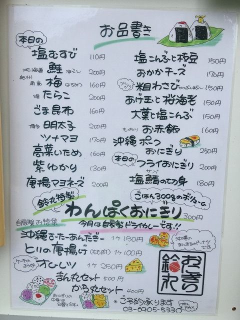 写真 2018-07-18 13 58 38