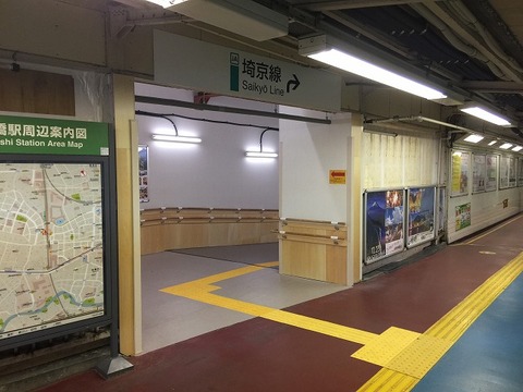写真 2017-12-25 15 12 03