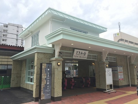 写真 2018-05-30 14 28 06 (1)