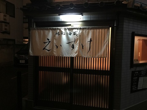 写真 2017-12-07 22 51 21