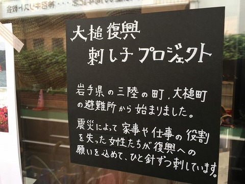 写真 2017-06-13 12 33 35