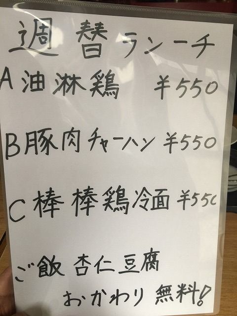 写真 2018-07-25 14 19 50