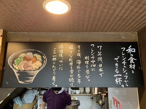 写真 2018-10-19 13 47 36